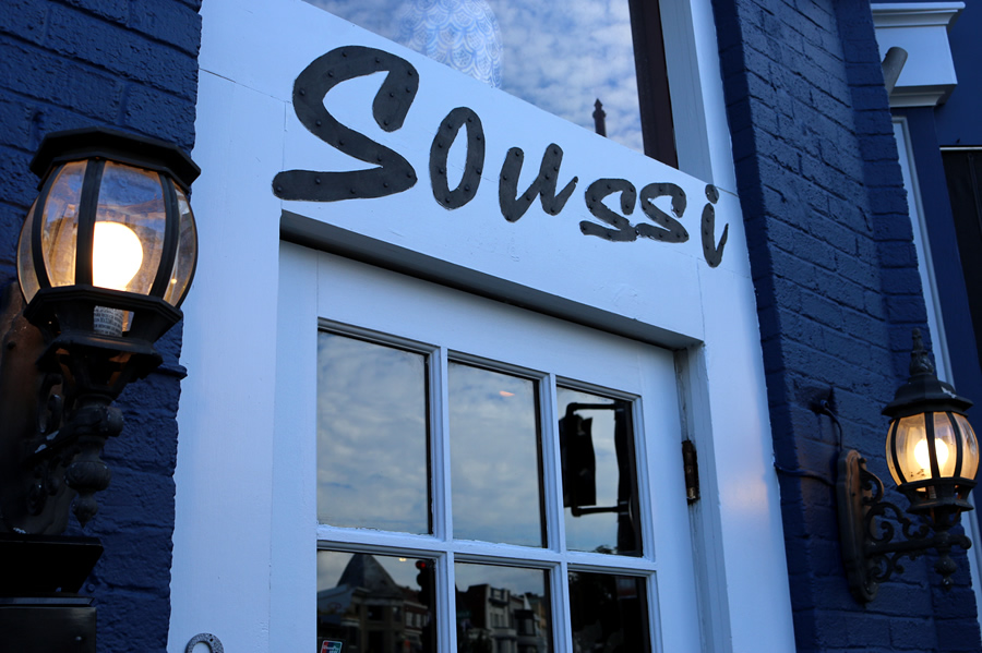 Soussi Restaurant